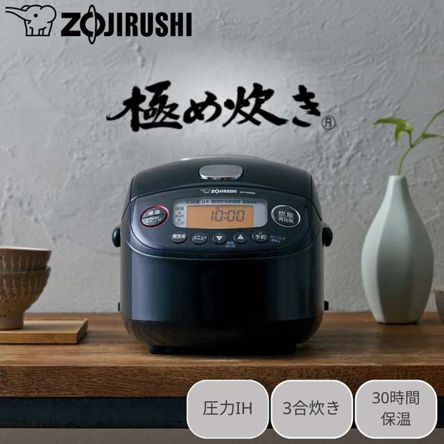ZOJIRUSHI 象印 NP-RN05-BA(ブラック) 圧力IH炊飯ジャー 極め