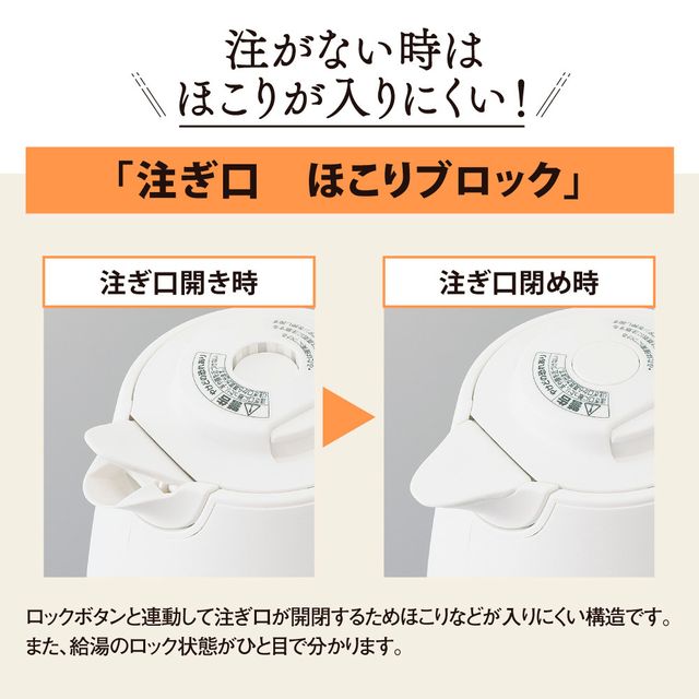 �y�I�[�N�V�������i�z�d�C�P�g�� 0.8L CK-DB08-WA