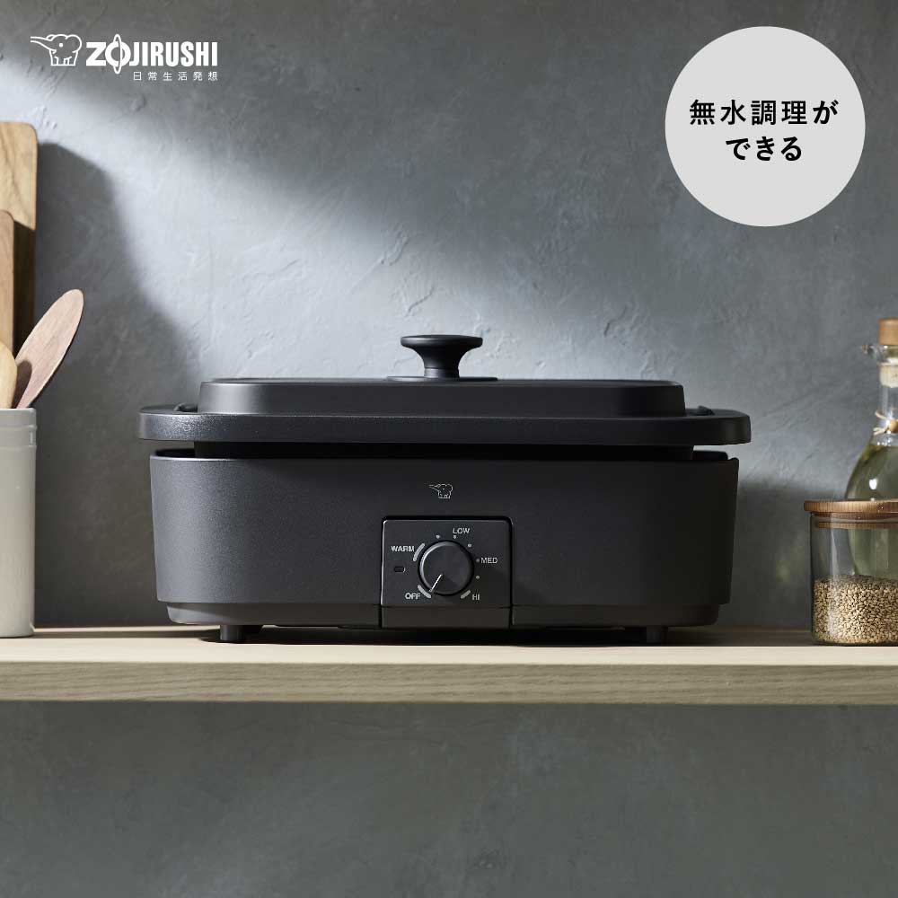 ZOJIRUSHI 象印 デイリーコンパクトプレート EJ-DE30-BA ブラック