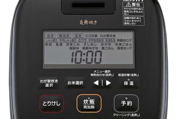 ZOJIRUSHI 象印 □NW-UT07-BZ(濃墨) 圧力IH炊飯器 炎舞炊き【4合炊き