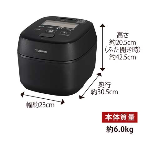 ZOJIRUSHI 象印 NW-UT07-BZ(濃墨) 圧力IH炊飯器 炎舞炊き【4合炊き