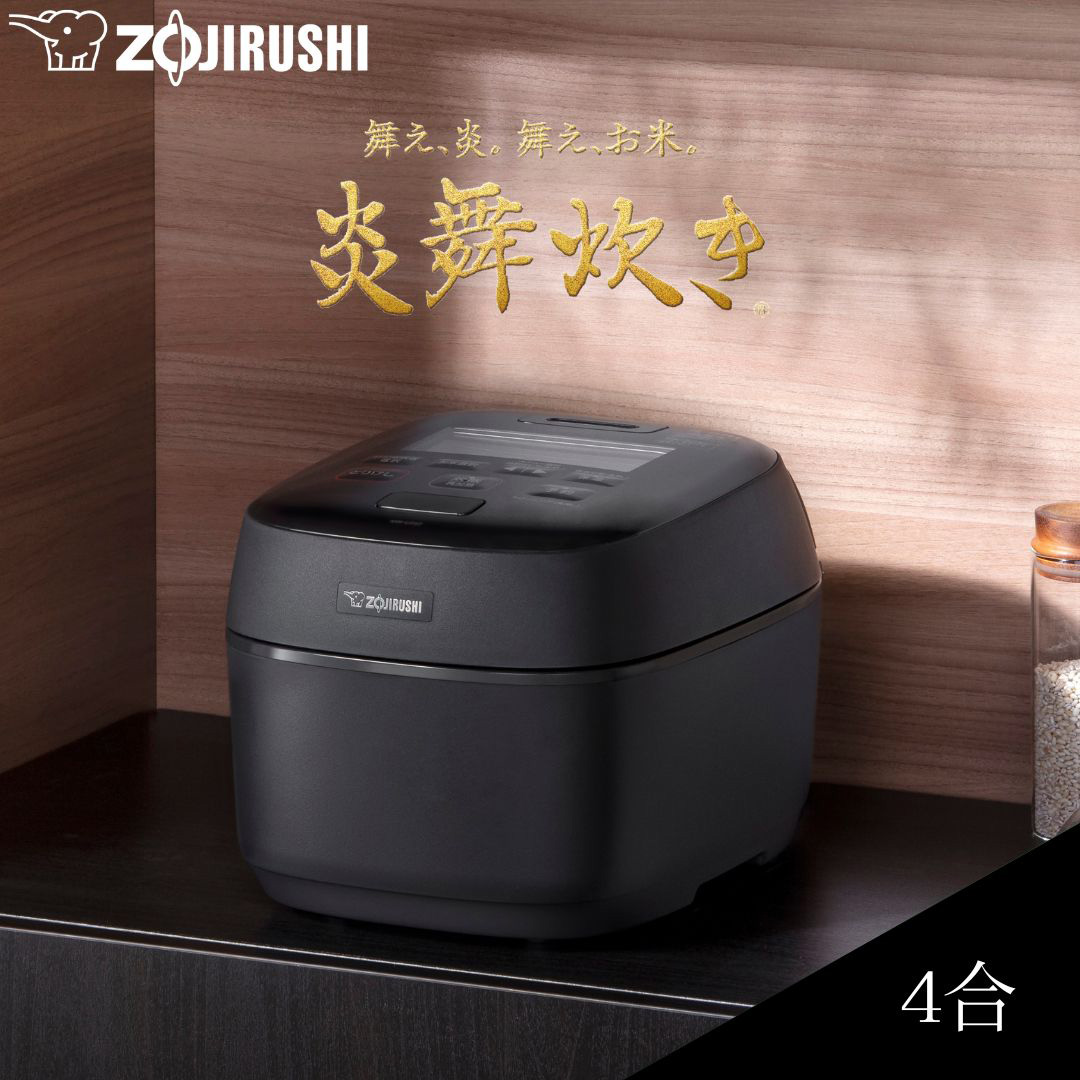 Zojirushi 圧力IH炊飯ジャー NW-UT07-BZ 象印 象印 圧力IH炊飯器 炎舞炊き NW-UT07-BZ（濃墨） 炊飯器本体 - 最