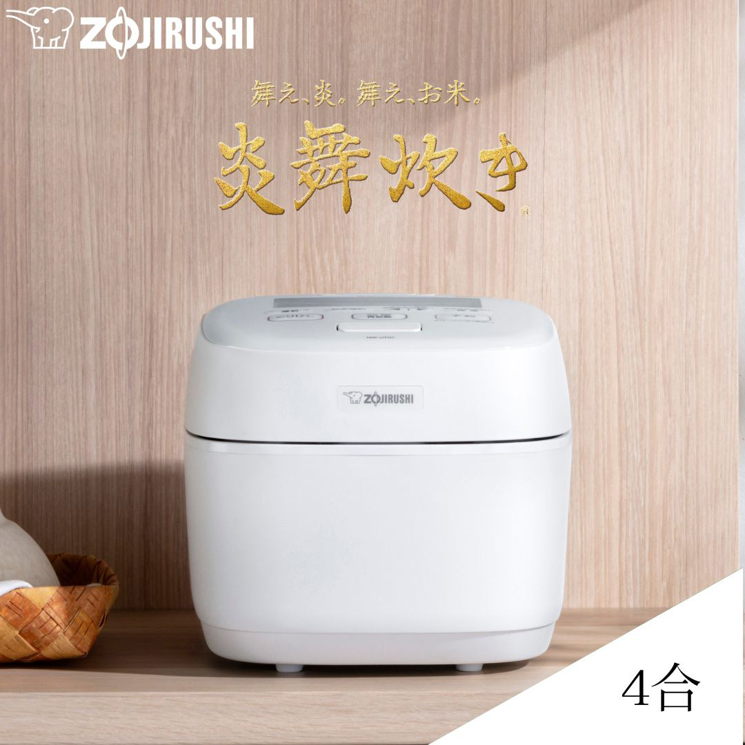 ZOJIRUSHI 象印 NW-UT07-WZ(絹白) 圧力IH炊飯器 炎舞炊き【4合炊き