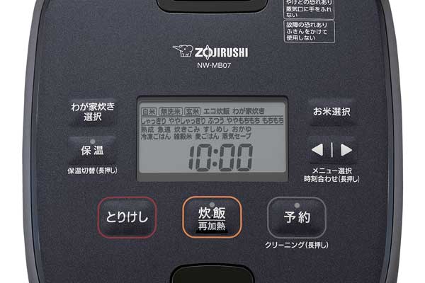 ZOJIRUSHI 象印 NW-MB07-BZ(スレートブラック) 圧力IH炊飯ジャー 極め