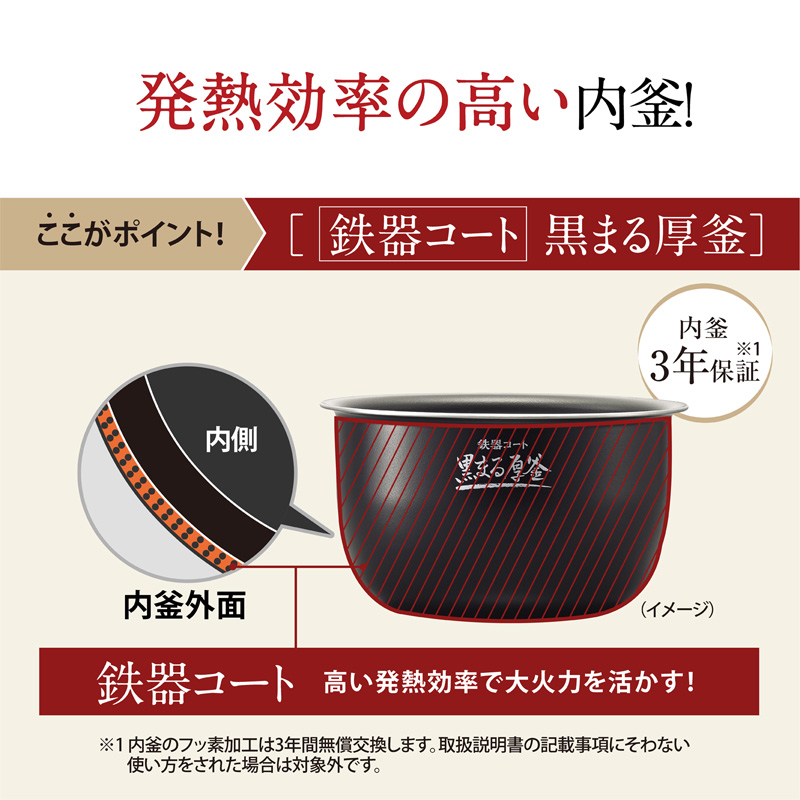 ZOJIRUSHI 象印 NW-MB07-BZ(スレートブラック) 圧力IH炊飯ジャー 極め