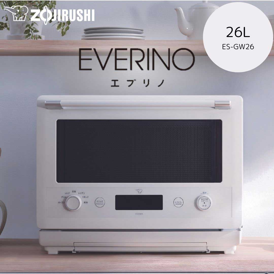 【訳あり品】ZOJIRUSHI EVERINO ES-GW26-BM 訳あり品】ZOJIRUSHI EVERINO ES-GW26-BM 象印 EVERINO ES-GW26
