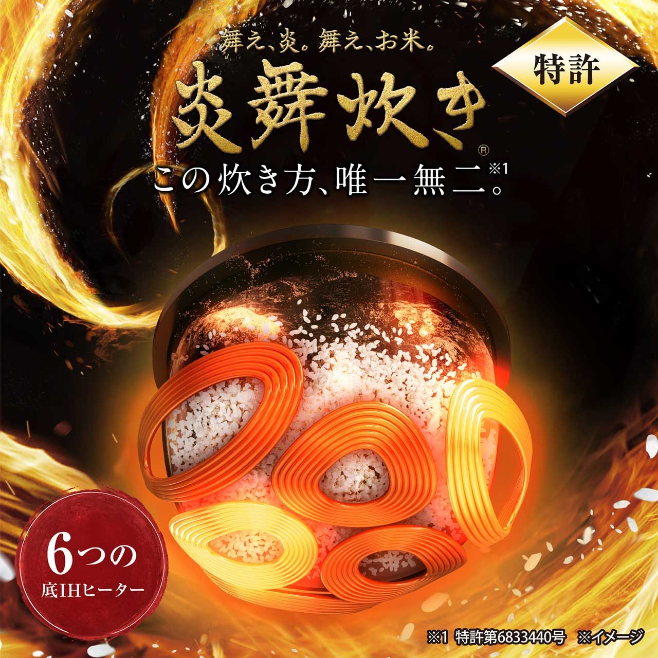 ZOJIRUSHI 象印 □NW-FC10-WZ(絹白) 炎舞炊き 圧力IH炊飯ジャー【5.5合 