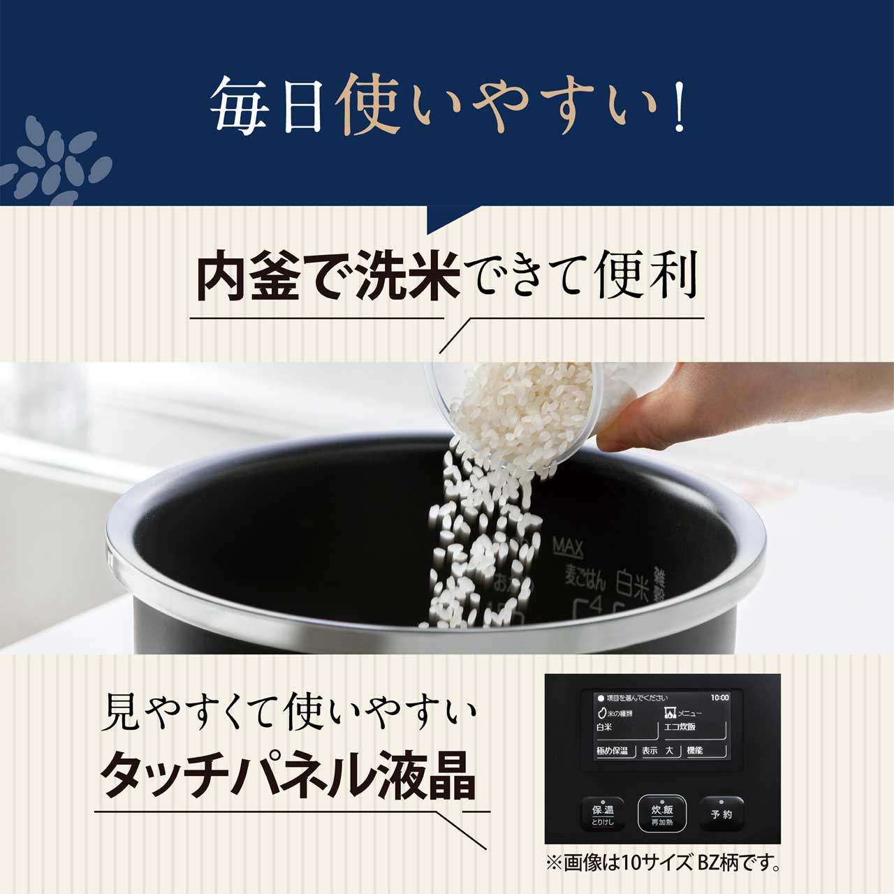ZOJIRUSHI 象印 NW-FC10-WZ(絹白) 炎舞炊き 圧力IH炊飯ジャー【5.5合