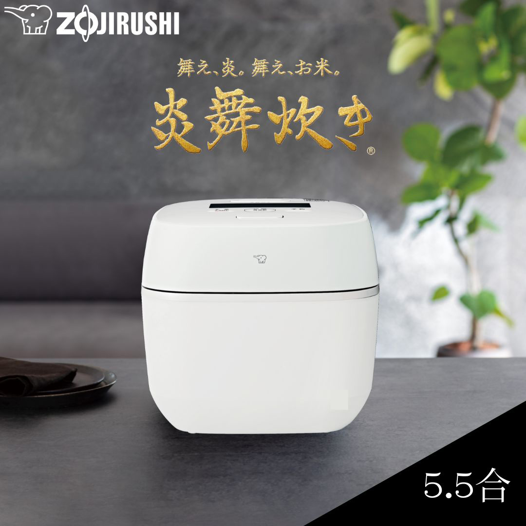 ZOJIRUSHI 象印 NW-FC10-WZ(絹白) 炎舞炊き 圧力IH炊飯ジャー【5.5合