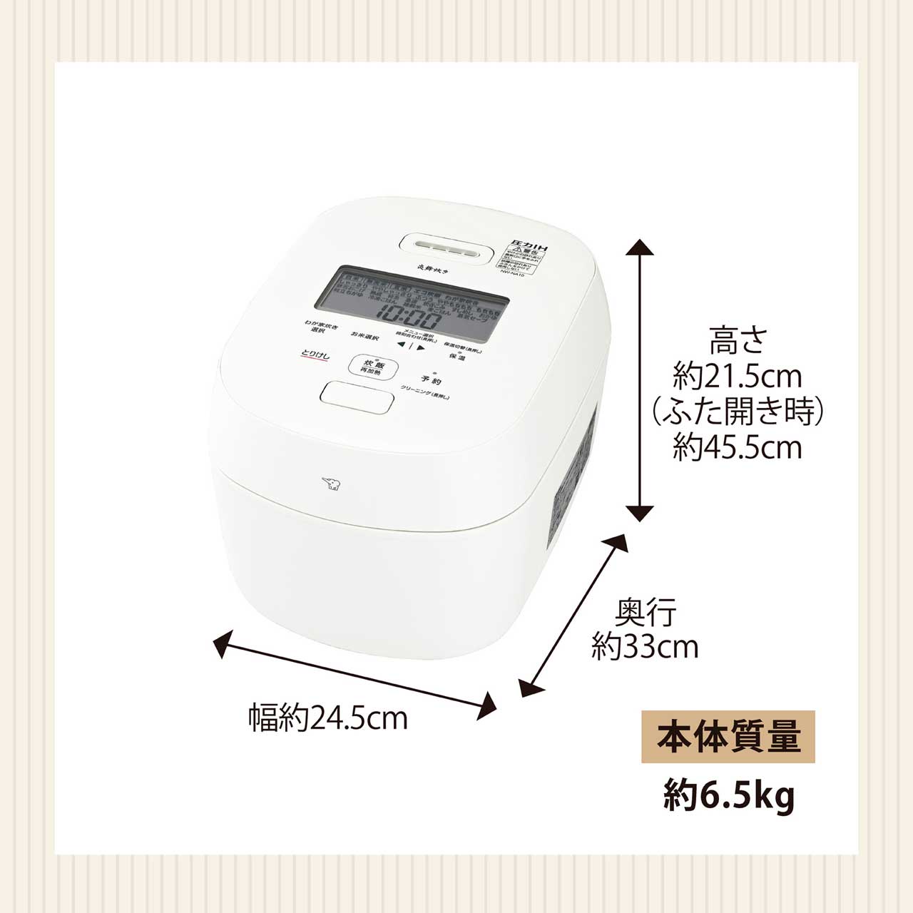 ZOJIRUSHI 象印 □NW-NA10-WA(ホワイト) 圧力IH炊飯器 炎舞炊き【5.5合