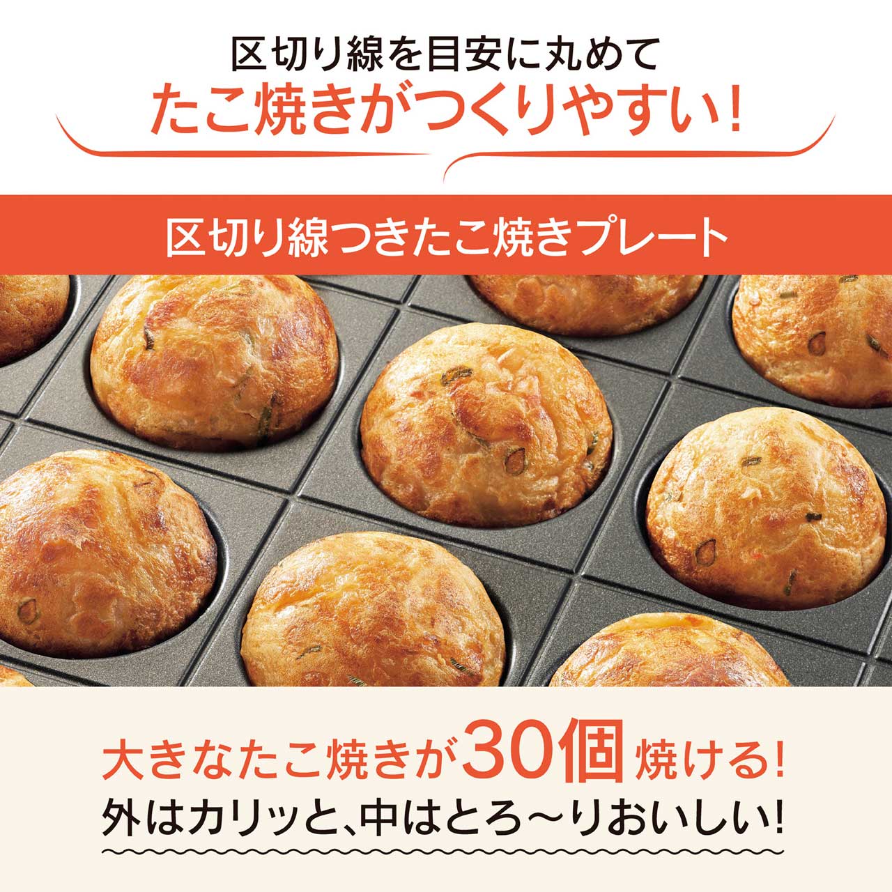 ZOJIRUSHI 象印 ホットプレート 3枚プレート やきやき たこ焼き 焼肉