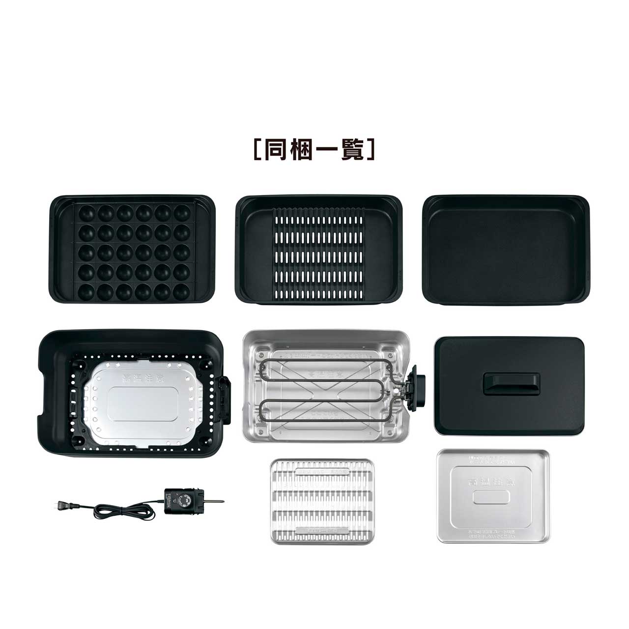 象印　ホットプレート EA-HA30 HZ（チャコール） 楽天市場】【エントリーで最大100%ポイントバック 】【エコバッグ