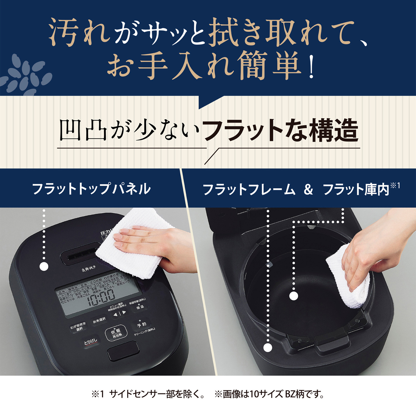 象印NW-NB10-BZ 炊飯器 ZOJIRUSHI 象印 NW-NB10-BZ(スレートブラック) 圧力IH炊飯ジャー 炎舞