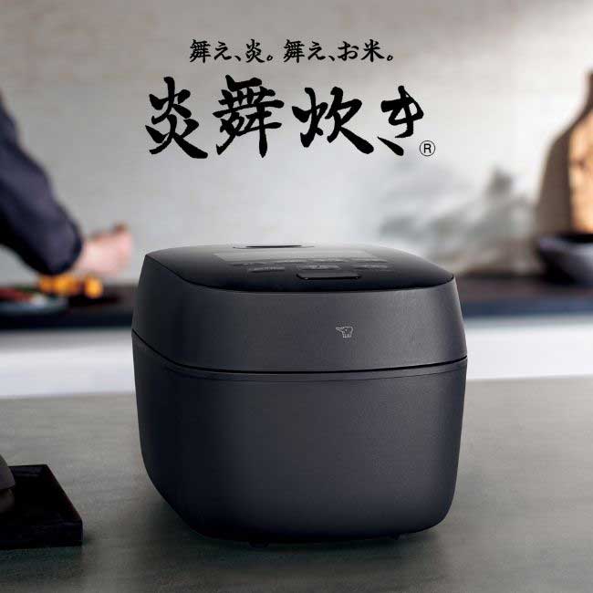 ZOJIRUSHI 象印 NW-NB10-BZ(スレートブラック) 圧力IH炊飯ジャー 炎舞