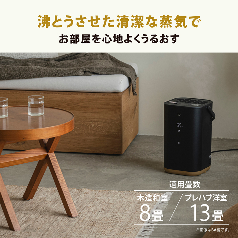 象印　スチーム式　加湿器　23年製　和室8畳　洋室13畳 ヨドバシ.com - 象印 ZOJIRUSHI スチーム式加湿器 木造8畳
