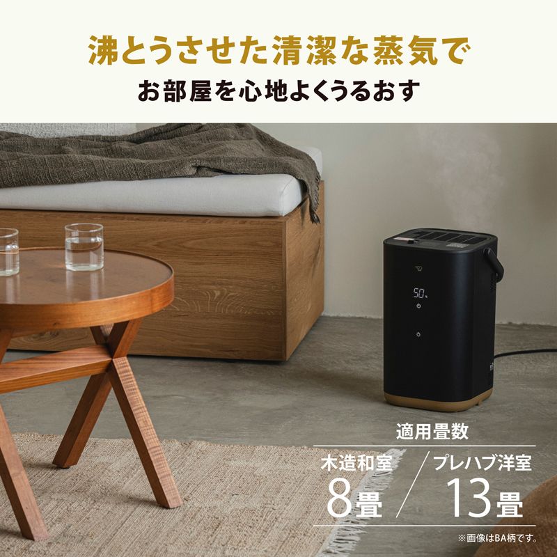 象印 加湿器 3.0L 木造8畳/プレハブ洋室13畳対応 スチーム式 蒸気式  