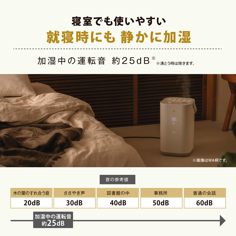 ZOJIRUSHI 象印 「在庫限り」EE-FA50-WA スチーム式 STAN.加湿器