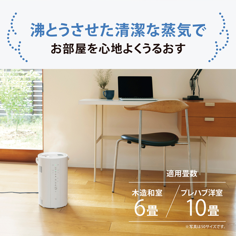 象印 EE-DD35-WA 加湿器 木造和室:6畳 プレハブ洋室:10畳 象印 EE-DD35-WA 3.0L スチーム式加湿器 ホワイト 木造6畳