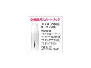 TG4 pKXJ[gbWi2{gj