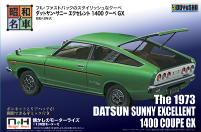 DOYUSHA 童友社 No.9 ダットサン・サニーエクセレント 1400