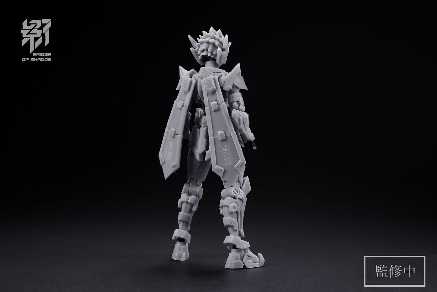 次元界TOY NAGI 一本気 第四弾 悠々たる旅 青龍 リエンスーパー 