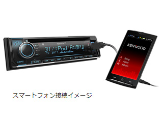 U370BT みずみずしい KENWOOD 1DIN CD/Bluetooth/CD