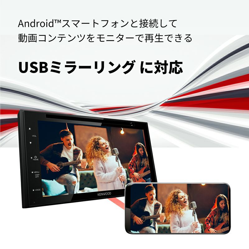 KENWOOD ケンウッド DDX5020SR ディスプレイオーディオ DVD/CD/USB