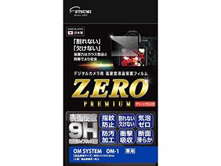 VE-7598@ZEROv~A OM SYSTEM OM-1Ή