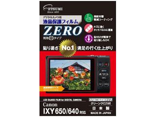 VE-7382　デジタルカメラ用液晶保護フィルムZERO Canon IXY 650/640対応