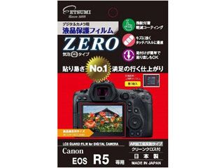 VE-7387　液晶保護フィルム ZERO Canon EOSR5用