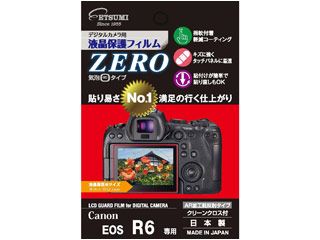 VE-7388　液晶保護フィルム ZERO Canon EOSR6用