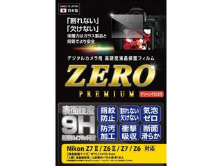 VE-7587 デジタルカメラ用液晶保護フィルムZERO PREMIUM Nikon Z7�K/Z6�K/Z7/Z6対応
