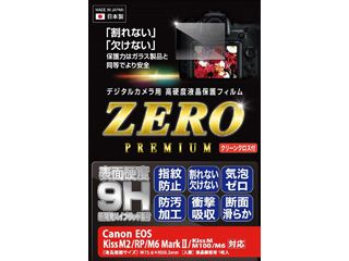 VE-7588 デジタルカメラ用液晶保護フィルムZERO PREMIUM Canon EOS KissM2･M/RP/M6/M6Mk�K/M100専用