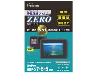 VE-7371  GoPro HERO7/6/5対応 液晶保護フィルムZERO