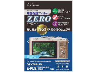 VE-7343 デジタルカメラ用液晶保護フィルムZERO OLYMPUS E-PL10/E-PL9/E-M10Mk�L・�K/PEN-F対応