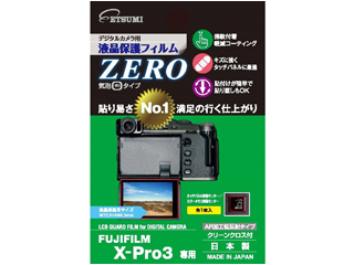 VE-7378@fW^JptیtBZERO@FUJIFILM X-Pro3pɂĂ̊zE]ER~iN`R~jLB