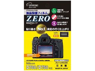 VE-7332　液晶保護フィルムZERO　Nikon D780/D750専用