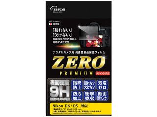VE-7577　デジタルカメラ用液晶保護フィルムZERO PREMIUM Nikon D6/D5対応