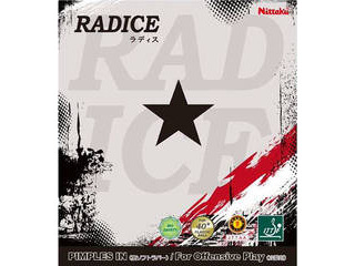 \tgo[ RADICEifBXj AubN NR8726-71ɂĂ̊zE]ER~iN`R~jLB