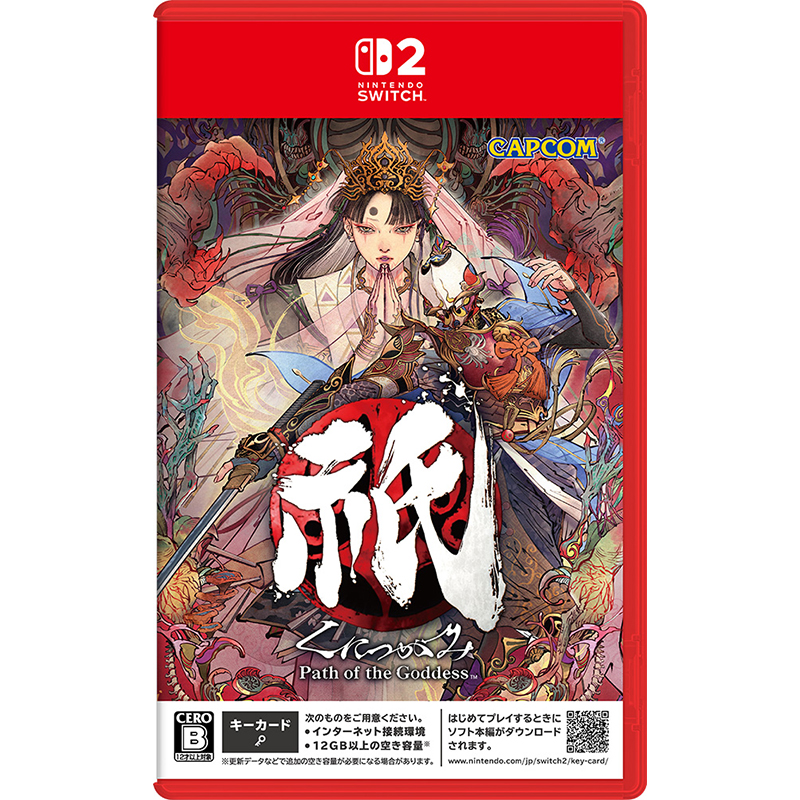 Switch２国内盤 imgrc0104299224.jpg