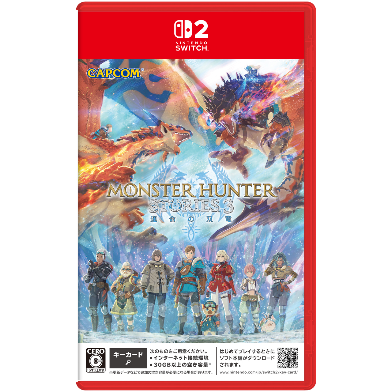 ニンテンドーSwitch （ソフト２つ付き） 2821160017_001.jpg