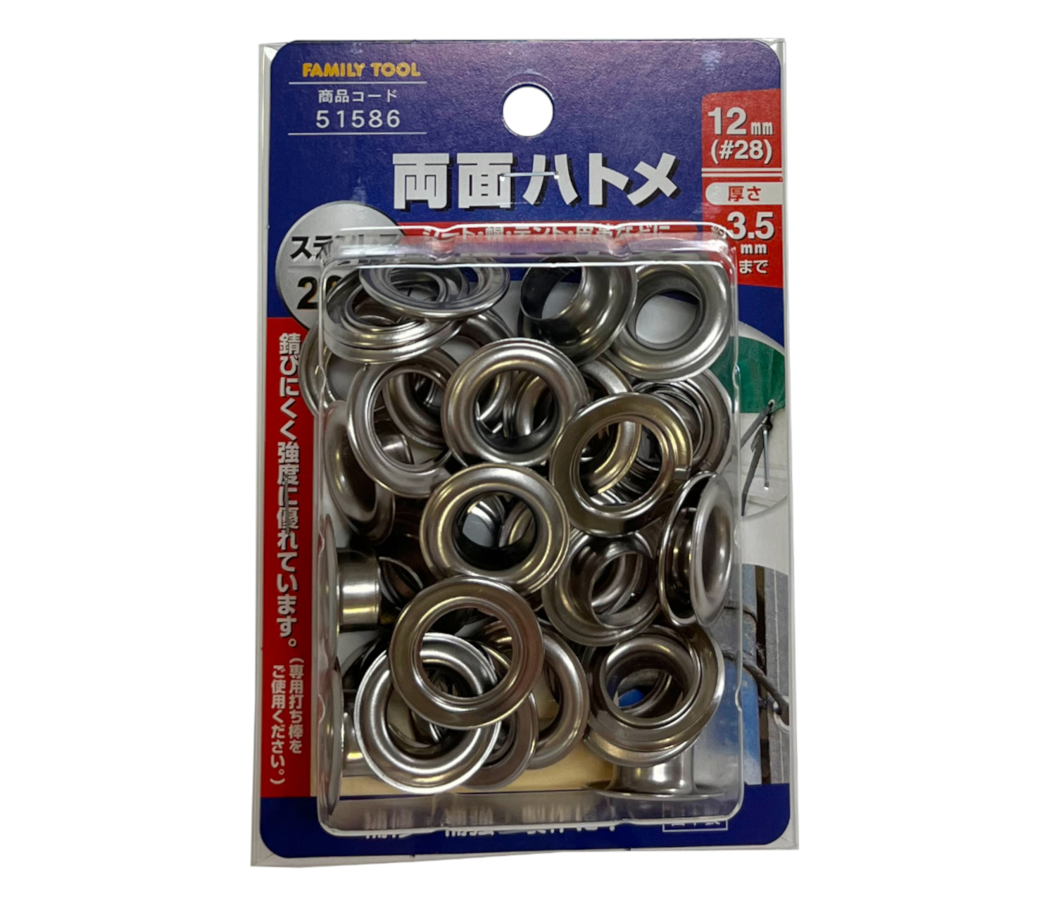 ねじ類・固定金具 【 ムラウチドットコム 】