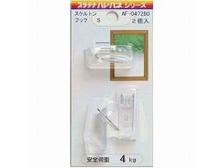 ݌Ɍ XPgtbN S 2RC AF-047-280