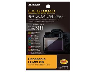 EXGF-PAG9@Panasonic LUMIX G9 p EX-GUARD tیtB