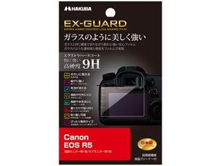 EXGF-CAER5　Canon EOS R5 専用 EX-GUARD 液晶保護フィルム