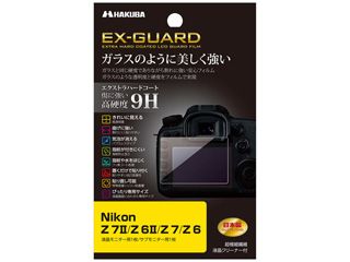 EXGF-NZ7M2　Nikon Z 7II / Z 6II / Z 7 / Z 6 専用 EX-GUARD 液晶保護フィルム