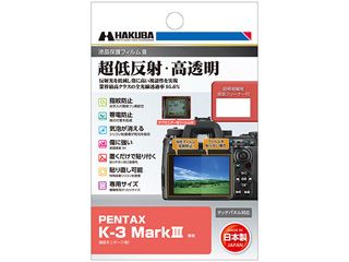DGF3-PK3M3　PENTAX K-3 MarkIII 専用 液晶保護フィルムIII