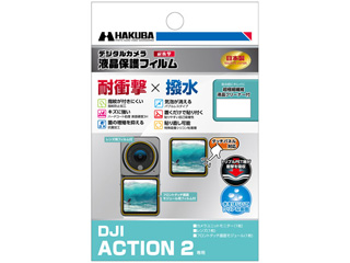 DGFS-DA2@DJI ACTION 2 p tیtB ϏՌ^CvɂĂ̊zE]ER~iN`R~jLB