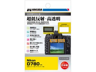 DGF3-ND780　Nikon D780 専用 液晶保護フィルムIII
