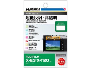 DGF3-FXE3　FUJIFILM X-E3 / X-T20 専用 液晶保護フィルムIII